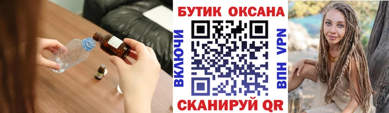 Бутират 99%  нарко площадка Telegram  Шагонар  блэк спрут маркетплейс 