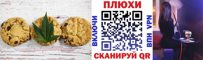 Еда ТГК конопля  hydra ONION  Шагонар  как найти закладки 
