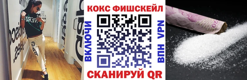 Кокаин Перу  как найти закладки  Шагонар 