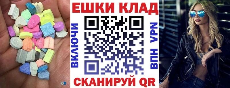 Ecstasy Philipp Plein  Шагонар 