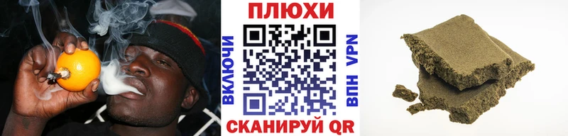 закладка  Шагонар  Гашиш VHQ 