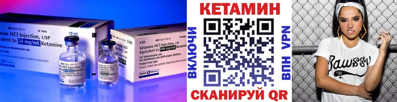 как найти закладки  кракен рабочий сайт  КЕТАМИН VHQ  Шагонар 