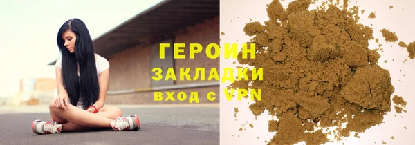 мяу мяу кристалл Белоозёрский