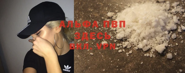 МДМА Беломорск
