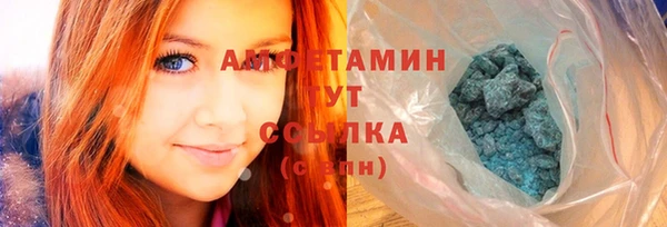 соль курить ск Белокуриха