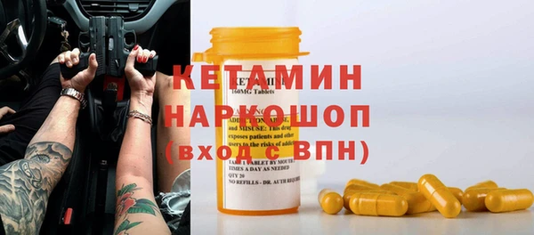 мяу мяу кристалл Белоозёрский