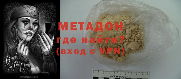 соль курить ск Белокуриха
