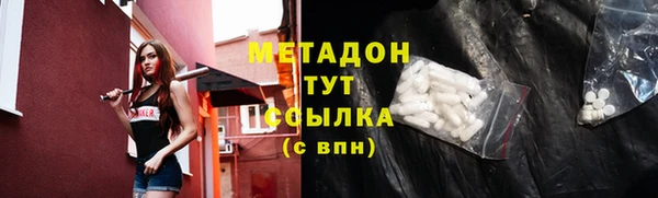 соль курить ск Белокуриха