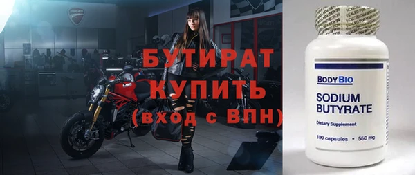 соль курить ск Белокуриха