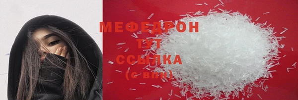 МДМА Беломорск