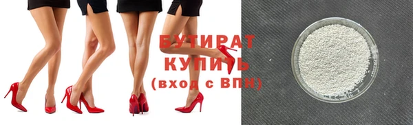 мяу мяу кристалл Белоозёрский