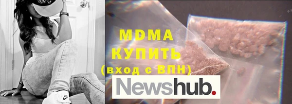 МДМА Беломорск