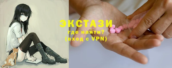 спайс Тавда
