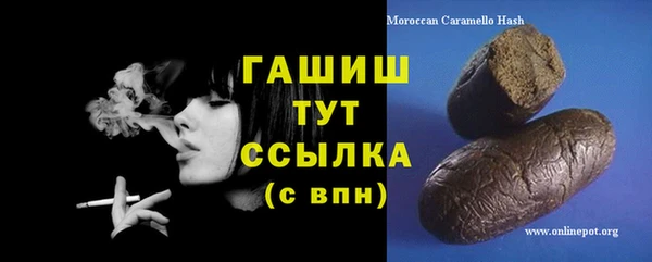 МДМА Беломорск