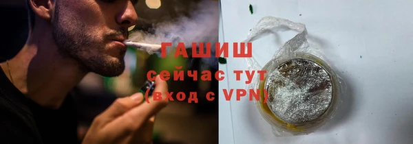 мяу мяу кристалл Белоозёрский