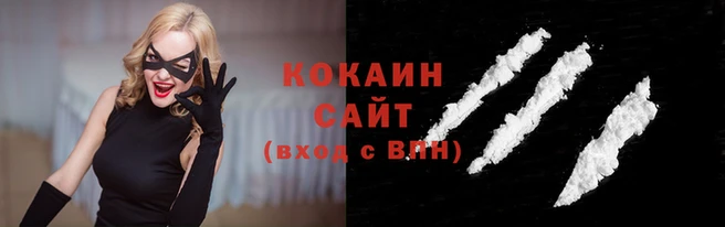 соль курить ск Белокуриха