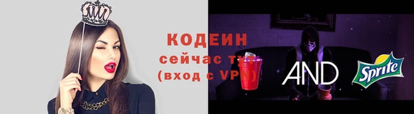 мяу мяу кристалл Белоозёрский