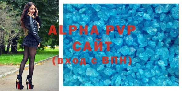 мяу мяу кристалл Белоозёрский