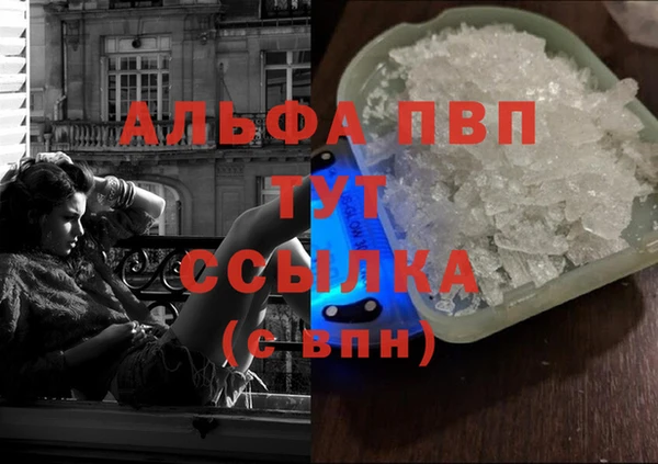 МДМА Беломорск