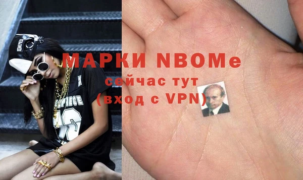мяу мяу кристалл Белоозёрский