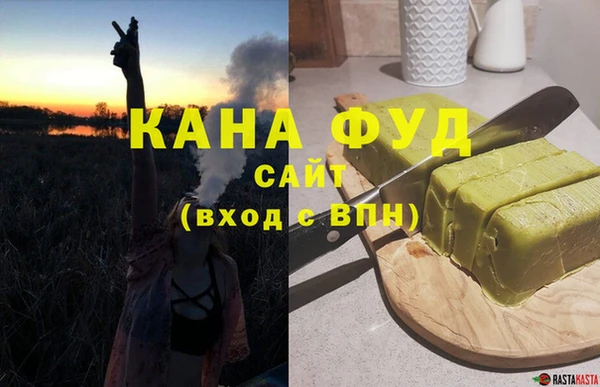МДМА Беломорск