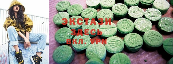 соль курить ск Белокуриха