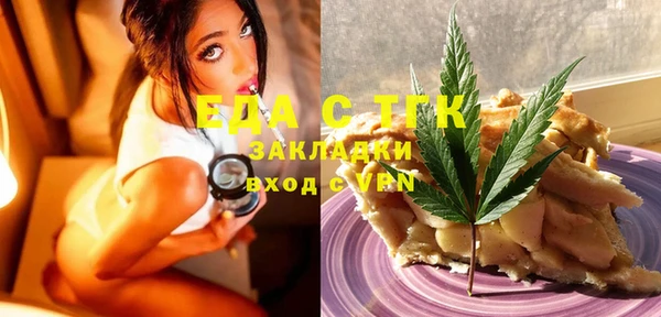 мяу мяу кристалл Белоозёрский