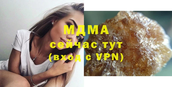 мяу мяу кристалл Белоозёрский