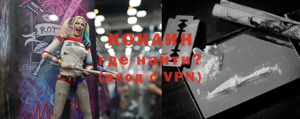 мяу мяу кристалл Белоозёрский