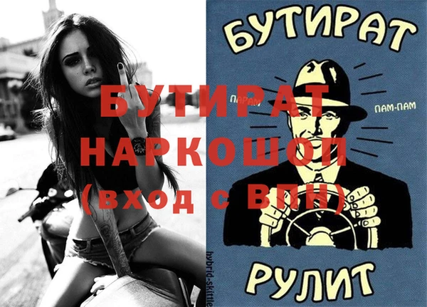 мяу мяу кристалл Белоозёрский