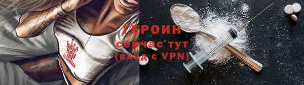 мяу мяу кристалл Белоозёрский