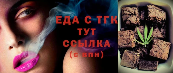 спайс Тавда