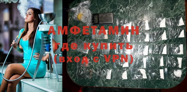 соль курить ск Белокуриха
