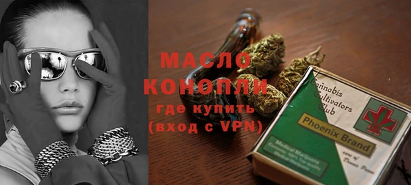 соль курить ск Белокуриха