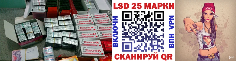 Лсд 25 экстази ecstasy  где продают   даркнет состав  Шагонар 