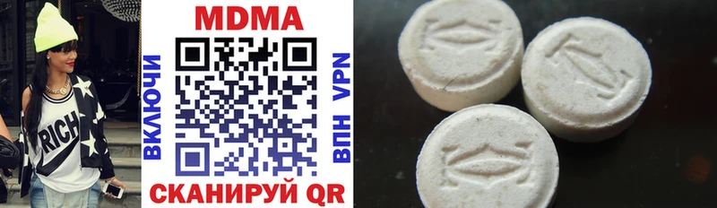 МДМА VHQ  где можно купить наркотик  Шагонар 