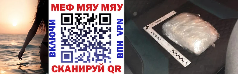 купить  цена  omg вход  МЯУ-МЯУ mephedrone  Шагонар 