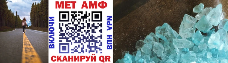 наркошоп  mega ССЫЛКА  Первитин Декстрометамфетамин 99.9%  Шагонар 
