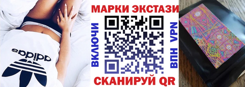 KRAKEN сайт  Шагонар  Марки NBOMe 1,5мг 